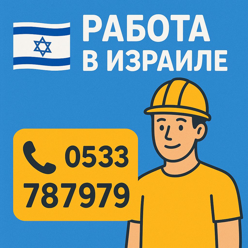 Реклама